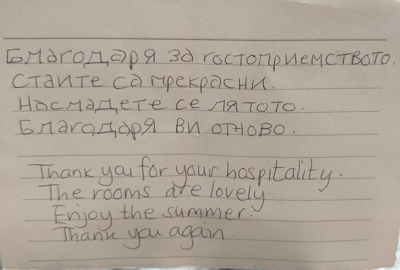 Къща за гости Фантазия Трявна Экстерьер фото