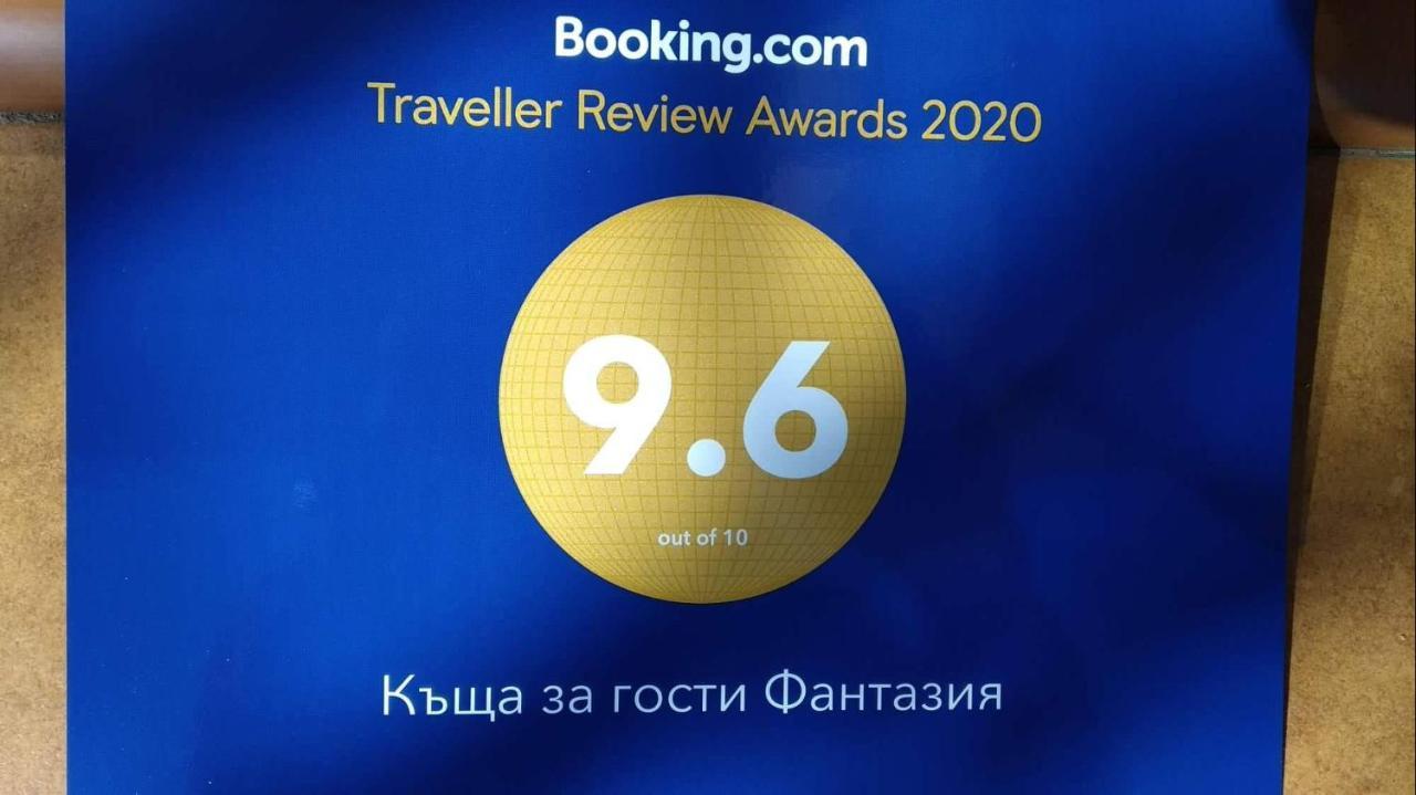 Къща за гости Фантазия Трявна Экстерьер фото